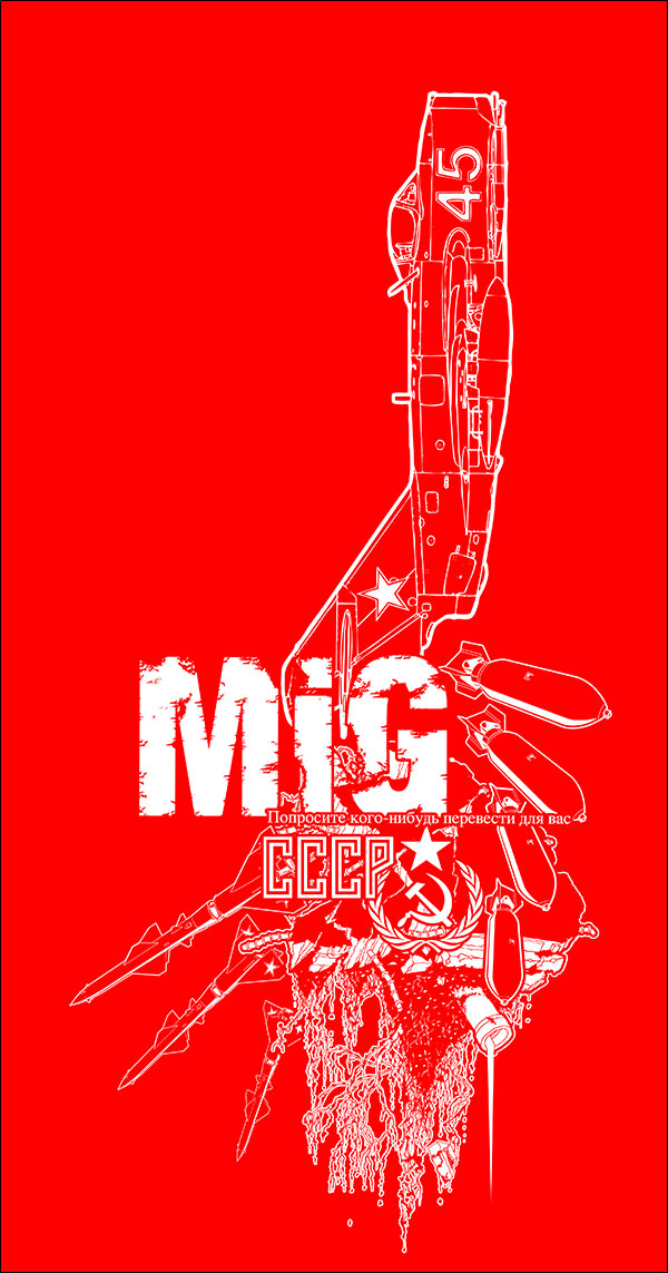 Soviet Mig 15 illustration & typography